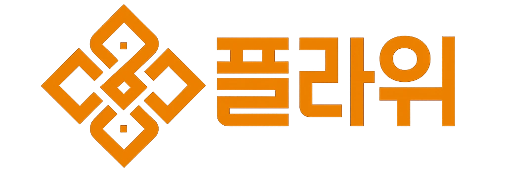 플라워